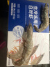 PHUKEY SEA大號厄瓜多爾凍南美白對蝦 只只分離 海鮮水產(chǎn) 3斤 (31-40只/KG) 曬單實(shí)拍圖