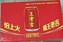 王老吉涼茶310ml*24罐整箱裝天然植物飲料解辣新老包裝【張凌赫同款】 曬單實(shí)拍圖