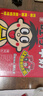 旺旺 旺仔牛奶125ml*24包 禮盒裝 送禮佳品 兒童營(yíng)養早餐奶原味 曬單實(shí)拍圖