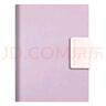 ujia 活頁(yè)本a4筆記本本簡(jiǎn)約軟皮加厚橫線(xiàn)可拆卸文具商務(wù)辦公記事本日記本 星黛紫 曬單實(shí)拍圖