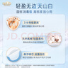淘淘氧棉天山白純棉消毒級(jí)安心褲L-XL碼12條 京東自營(yíng) 曬單實(shí)拍圖