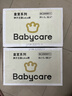 babycare皇室獅子王國(guó)拉拉褲箱裝加大號(hào)XXL52片>15kg嬰兒尿不濕透氣親膚 曬單實(shí)拍圖