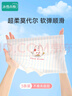 冰雪木棉女童夏季A類(lèi)10A級抑菌襠中大童四角短褲莫代爾超薄兒童內褲 曬單實(shí)拍圖