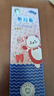 DAGO兒童牙膏3-6-12歲防蛀奧拉氟含牙齦護(hù)理去漬去口氣亮白金榜第一 曬單實(shí)拍圖