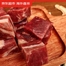 京東超市海外直采進(jìn)口草飼原切牛腩 凈重2.7斤(3袋裝) 切塊方便 牛肉 曬單實(shí)拍圖