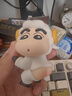 名創(chuàng  )優(yōu)品（MINISO）蠟筆小新可愛(ài)動(dòng)物屁屁系列手辦盲盒桌面擺件玩具生日禮物男女單盒 曬單實(shí)拍圖