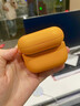 優(yōu)思頓airpods pro3保護套airpodspro三代套男生airpods4無線充電airpod3pro超薄藍牙高級感蘋果耳機殼 【星宇橙】納帕牛皮+貼合不掉蓋 蘋果 AirPods 第4代 曬單實拍圖