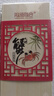 【禮券】陽(yáng)澄聯(lián)合大閘蟹禮券8666型公4.5兩母3.5兩4對8只螃蟹券禮盒禮品卡海鮮水產(chǎn) 曬單實(shí)拍圖