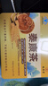九芝堂泰康茶|冬蟲(chóng)夏草靈芝養(yǎng)肝護(hù)肝增強(qiáng)免疫力禮品高端送人|藍(lán)帽認(rèn)證  曬單實(shí)拍圖