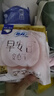 蘇菲早安日魔術(shù)貼早安褲超熟睡0皮筋安心褲日夜褲型M碼10條自營 曬單實拍圖