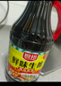 廚邦醬油 鮮味系列 醬油1.25L*2+蠔油490g+料酒500ml 調料組套禮盒 曬單實(shí)拍圖