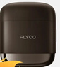 飛科（FLYCO）男士電動(dòng)往復(fù)式刮胡剃須刀全身水洗干濕雙剃便攜款出行必備生日禮物送男友老公送父親F8銀河藍(lán) 曬單實(shí)拍圖