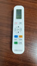 UUELE萬(wàn)能空調遙控器通用款全部適用格力美的海爾TCL奧克斯格蘭仕小天鵝揚子松下海信志高掛式立式柜機 超好用空調萬(wàn)能通用*贈電池 曬單實(shí)拍圖
