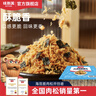 味斯美3A海苔酥脆松盒裝1kg早餐飯團壽司家庭烘焙鮑同款小貝原料 曬單實(shí)拍圖