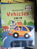 幼兒英語(yǔ)分級(jí)閱讀繪本·入門篇（全10冊(cè)）零基礎(chǔ)預(yù)備寶寶學(xué)英文單詞日常生活親子有聲讀物故事書 曬單實(shí)拍圖