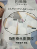 煦凜日本純棉壓縮面膜紙面膜貼蠶絲一次性干面膜片美容院水療濕敷 100粒 棉質(zhì)款(美容院水療同款) 曬單實(shí)拍圖