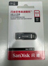 閃迪（SanDisk）64GB U盤 CZ73 安全加密 數(shù)據(jù)恢復 學習電腦辦公投標 小巧便攜 車載 大容量金屬優(yōu)盤 曬單實拍圖