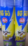 欖菊殺蟲(chóng)劑噴霧600ml*2 基孔肯雅熱防蚊滅蚊噴霧滅蟑螂螞蟻殺蟲(chóng)氣霧劑 曬單實(shí)拍圖