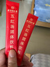 同仁堂五紅湯下奶哺乳期產(chǎn)后營養(yǎng)品下奶催乳追奶湯催奶寶胖東來150g*3 曬單實(shí)拍圖