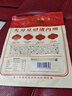 靖脯大刀豬肉脯原味黑胡椒混合口味500g休閑肉類(lèi)零食靖江特產(chǎn)追劇解饞 曬單實(shí)拍圖
