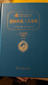 假如給我三天光明 經(jīng)典名著(zhù) 大家名譯（ 無(wú)障礙閱讀 全譯本精裝） 曬單實(shí)拍圖