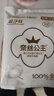 全棉時(shí)代奈絲公主醫護級超凈吸純棉日用衛生巾3包（245*30p）京東自營(yíng) 曬單實(shí)拍圖