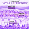 水密碼3D膠原彈潤淡紋緊致精華液抗皺緊致次拋30支面部精華生日禮物 曬單實(shí)拍圖