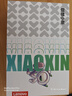 聯(lián)想平板小新 ProGT【國家補貼】11.1英寸辦公學(xué)習游戲AI平板電腦3.2K超清屏高刷 驍龍8Gen3 8+256G白 曬單實(shí)拍圖