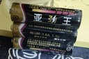 碳性電池5號(hào)7號(hào)玩具電視空調(diào)遙控器掛鐘鬧鐘適用五號(hào)七號(hào)正品 5號(hào)6個(gè)裝【電量升級(jí)】 曬單實(shí)拍圖