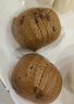 廣州酒家利口福 核桃包750g 20個(gè) 早餐半成品 廣式早茶點(diǎn)心 包子食品速食美食 曬單實(shí)拍圖