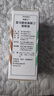 【原研進口】埃美丁 富馬酸依美斯汀滴眼液 5ml:2.5mg/盒 曬單實拍圖