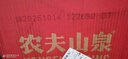 農夫山泉 飲用水 飲用天然水5L*4桶 整箱裝 桶裝水隨機包裝 曬單實(shí)拍圖