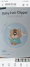 易簡(jiǎn)（yijan）自動(dòng)吸發(fā)嬰兒理發(fā)器超靜音兒童理發(fā)器寶寶剃頭器新生兒剪發(fā)電推子 曬單實(shí)拍圖