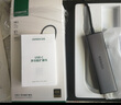 綠聯(lián)Type-C擴(kuò)展塢USB-C拓展塢轉(zhuǎn)HDMI讀卡器HUB分線器SD卡TF多合1通用蘋果16Macbook華為小米筆記本iPad 曬單實(shí)拍圖