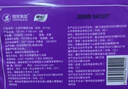 心相印抽紙紙巾薰衣草系列面巾紙衛生紙3層100抽21包家用餐巾紙整箱紙抽 3層 100抽*21包 整箱裝 曬單實(shí)拍圖