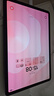 三星 Samsung【國(guó)家補(bǔ)貼】S11 11英寸平板電腦2025新款/AI智能辦公平板 12GB+128GB 鈦影灰 WIFI 曬單實(shí)拍圖