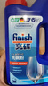 finish亮碟 洗碗粉1kg  洗碗機洗滌劑洗碗塊洗碗鹽專用鹽清潔劑耗材 曬單實拍圖