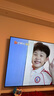 海爾（Haier）國民AI電視100H6C 100英寸240Hz高刷400分區(qū)背光MiniLED不反光4K百寸巨幕6+128G換新一級國家補(bǔ)貼 曬單實(shí)拍圖