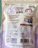 艾唯倪 米餅兒童非油炸好吃零食磨牙餅干寶寶零食不是輔食韓國進(jìn)口 常規(guī)米餅【蘋果+胡蘿卜+藍(lán)莓】 曬單實(shí)拍圖