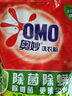 奧妙洗衣粉天然酵素去污除菌含金紡精華持久留香大袋裝 【除菌除螨】桉樹(shù)艾草香5.6斤 曬單實(shí)拍圖