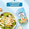 亨氏（Heinz）沙拉醬 蛋黃沙拉醬 點(diǎn)蘸蔬菜水果沙拉醬200g袋裝 曬單實(shí)拍圖