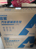 藍星防凍玻璃水-40度 2L*8瓶 汽車(chē)玻璃強力去油膜去污雨刮水四季通用 曬單實(shí)拍圖