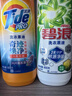碧浪1次去黃除菌除螨留香洗衣原液800g 去漬去汗味洗衣液 嬰幼兒可用 曬單實(shí)拍圖