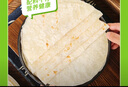 華田禾邦 燙面春餅 1.05kg 30張 無(wú)油手抓餅卷餅薄餅烙饃 速食早餐半成品 曬單實(shí)拍圖