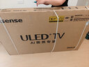 海信電視小墨E5Q Pro75英寸 768分區(qū)U+MiniLED 信芯芯片 抗反光防眩光墨晶屏 300Hz 國家補貼75E5Q-PRO 曬單實拍圖