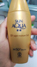 曼秀雷敦（Mentholatum）新碧小金帽防曬霜乳80g 男女士戶外軍訓高倍隔離補水保濕SPF50+ 曬單實拍圖