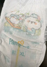 幫寶適【超薄透氣】清新幫透氧Pro新生兒紙尿褲尿不濕尿片尿布M54 曬單實(shí)拍圖