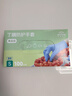英科醫療（INTCO）一次性手套丁腈手套小碼100只食品級餐飲家務(wù)清潔丁晴橡膠手套 曬單實(shí)拍圖