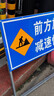 路喜前方道路施工警示牌定制 注意安全交通標志牌工地現場(chǎng)指示牌告示牌高亮反光可折疊【加厚3.2KG】前方施工 減速慢行 曬單實(shí)拍圖