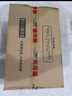 金龍魚(yú) 寒地東北大米 10斤 曬單實(shí)拍圖